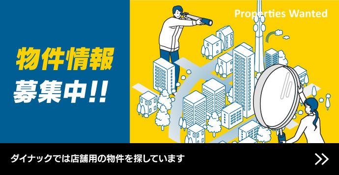 広告バナー