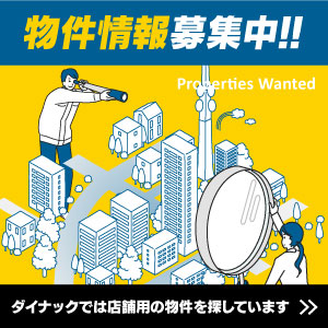 広告バナー