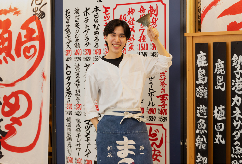 マヅメメイン