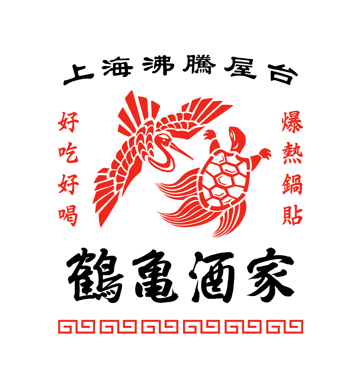 tsurukame_1