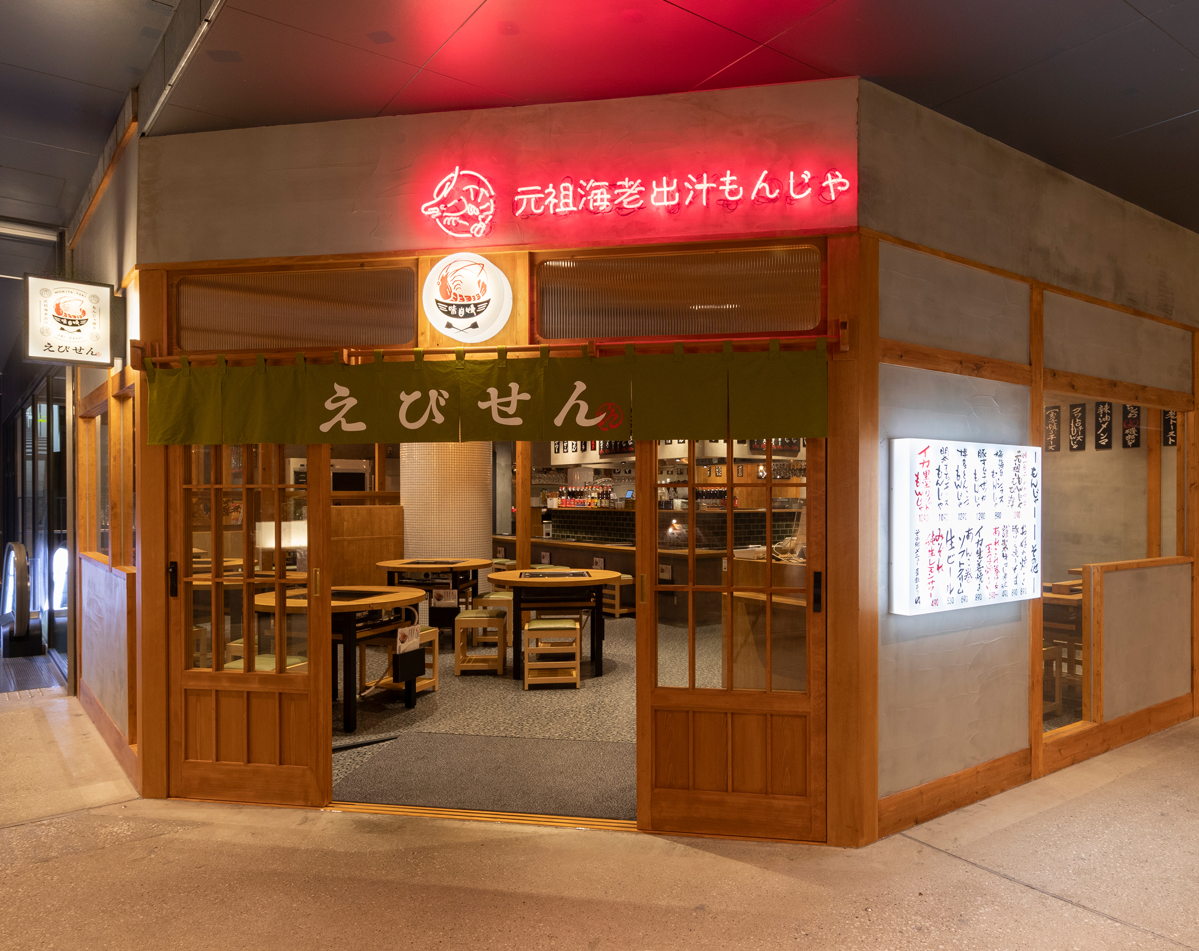 0905_ebisen_shibuya_43 (1)