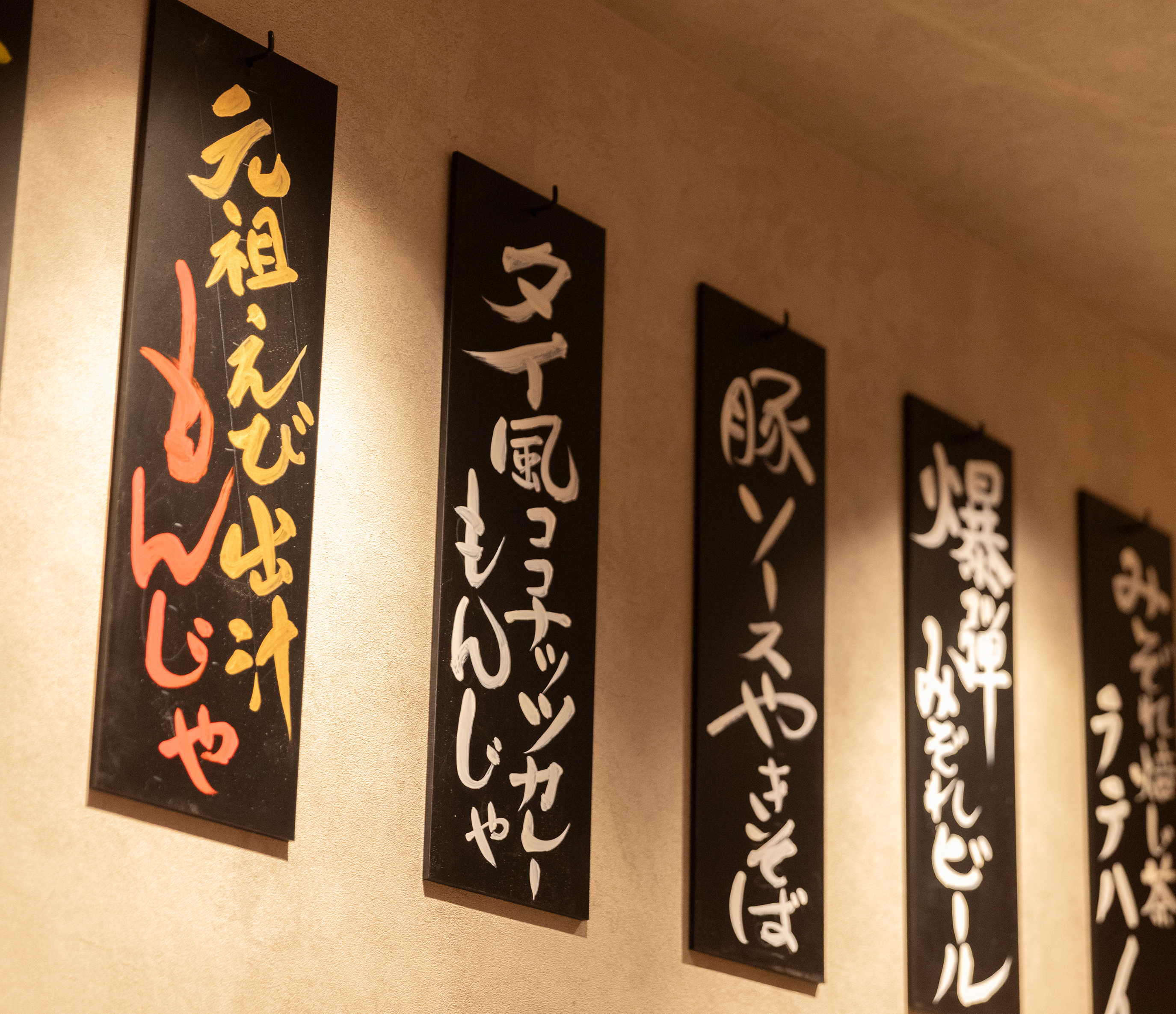 0905_ebisen_shibuya_30 (1)