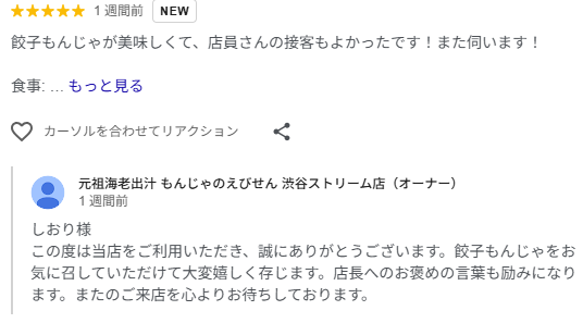 スクリーンショット 2026-01-27 142536