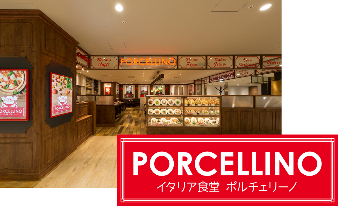 ポルチェリーノ