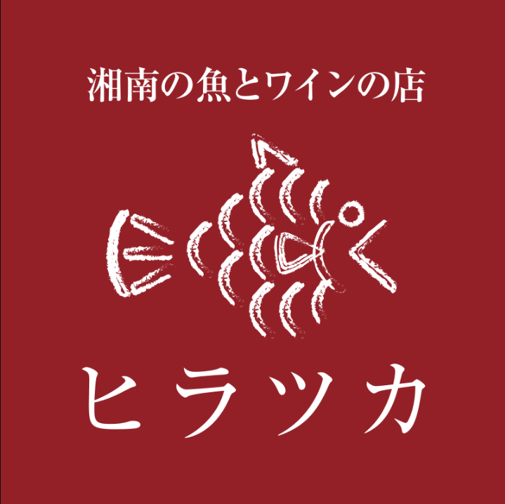 ヒラツカロゴ